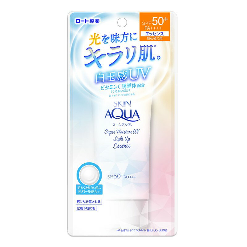 【メール便(300円)対応 1〜3個まで】【ロート製薬】スキンアクア スーパーモイスチャーUVライトアップエッセンス(70g)【SPF50+ PA++++】