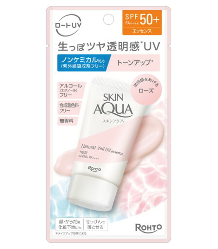 【メール便(300円)対応 1〜3個まで】【ロート製薬】スキンアクア ナチュラルベールUVエッセンス ローズ(50g)【SPF50+ PA++++】 【メール便(300円)対応 1〜3個まで】【ロート製薬】スキンアクア ナチュラルベールUVエッセンス ローズ(50g)【SPF50+ PA++++】