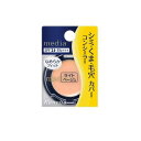 【メール便(300円)対応 1〜12個まで】【カネボウ】media(メディア)コンシーラーS ライトベージュ(1.7g)