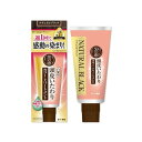 【ロート製薬】50の恵 頭皮いたわりカラートリートメントナチュラルブラック(150g)