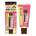 【ロート製薬】50の恵 頭皮いたわりカラートリートメント ブラック(150g)