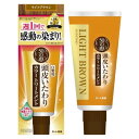 【ロート製薬】50の恵 頭皮いたわりカラートリートメント ライトブラウン(150g)