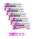 【メール便・送料無料】【第1類医薬品】【第一三共ヘルスケア】ロキソニンSプラス12錠【5個セット】※要メール確認※【医薬品の情報提供メール】にご返信いただいてか...