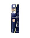 【メール便(300円)対応 1〜12個まで】【カネボウ】media(メディア)スティックコンシーラーR(UV)ライトベージュ(3g)