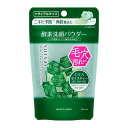【メール便(300円)対応 1~3個まで】【suisai(スイサイ)】ビューティクリア グリーンパウダーウォッシュ(0.4g*15個入)