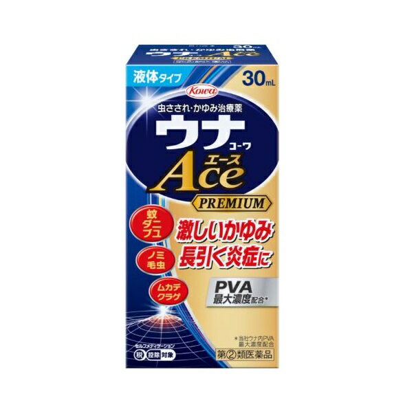 【第(2)類医薬品】【興和】ウナコーワエースプレミアムL（30ml）