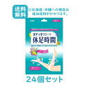 【ライオン】休足時間 足すっきりシート(6枚入)×24個セット※送料無料:北海道・沖縄への発送は追加送料がかかります。(4)