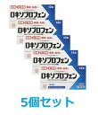 【メール便・送料無料】【第1類医薬品】ロキソプロフェン錠「クニヒロ」12錠【5個セット】※要メール確認※【医薬品の情報提供メール】にご返信いただいてからの発送と...