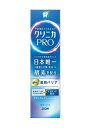【ライオン】クリニカPRO plus歯周バリア ハミガキ 95g(医薬部外品)(4)