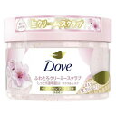【ユニリーバ】ダヴ クリーミースクラブ サクラ&ムスク (298g)※ご注文時に欠品となる場合がございます。欠品となりました場合は、別途連絡いたします。