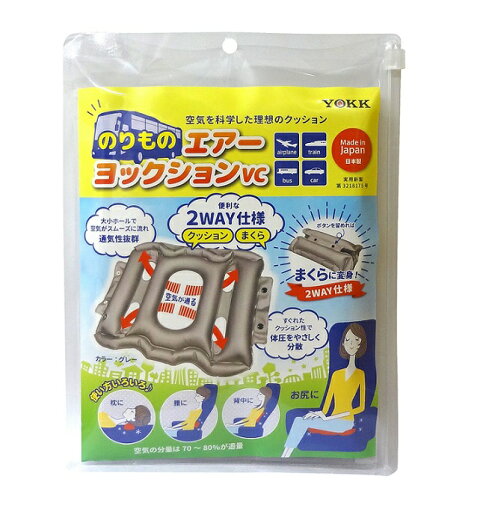 のりものエアークッションVCグレー のりものエアークッションVCグレー