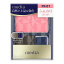 【メール便(300円)対応 1〜8個まで】【カネボウ】media(メディア)ブライトアップチークS PK-01(2.8g)