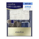 【メール便(300円)対応 1〜8個まで】【カネボウ】media(メディア)ブライトアップチークS WT-01(2.8g)