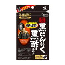 【メール便(300円)対応 1〜3個まで】小林製薬 熟成黒にんにく黒酢もろみ 30日分 90粒