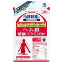 【メール便(300円)対応 1〜4個まで】小林製薬 ヘム鉄 葉酸 ビタミンB12(90粒)