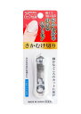 【メール便(300円)対応 1〜3個まで】【グリーンベル】さかむけ切造 さかむけ切り つめヤスリ付 ホワイト(1個入) SE-033