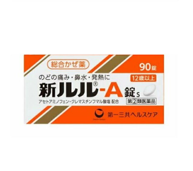 【第(2)類医薬品】新ルル　A錠s90錠