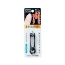 【メール便(300円)対応 1〜3個まで】【グリーンベル】さかむけ切造 さかむけ切り つめヤスリ付 ブラック(1個入) SE-034