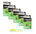 【送料無料(北海道と沖縄は対象外)】【野口医学研究所】ノコギリヤシ 60粒(5個セット)