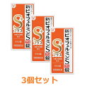 【送料無料(北海道・沖縄は対象外)】【指定医薬部外品】新ビオフェルミンSプラス錠 (550錠×3個セット)