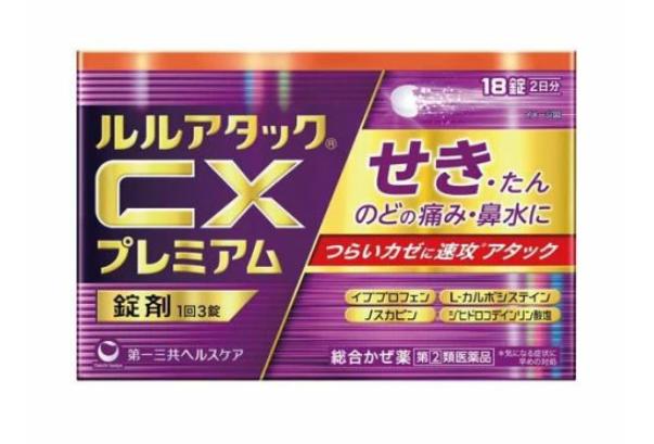 【第(2)類医薬品】ルルアタックCXプレミアム(18錠入）