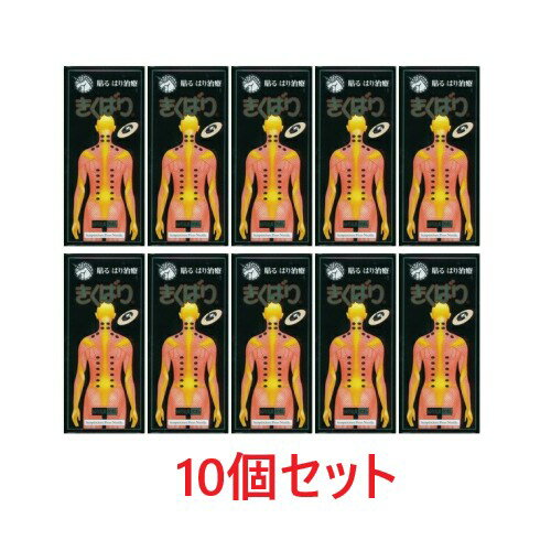 ʰŴۤФꡡ3010ĥåȢ̳ƻؤȯɲޤ