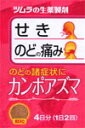 商品説明 『カンポアズマ』は、漢方処方である「神秘湯（しんぴとう）」と「半夏厚朴湯（はんげこうぼくとう）」の配合生薬を合わせたものから抽出したエキスより製した服用しやすい顆粒です。 効能・効果 咽喉炎、気管支炎、気管支喘息 用法・用量 次の量を、食前に水またはお湯で服用してください。 年齢 　　　　　1回量 　　　　1日服用回数 成人（15歳以上） 1包(2.5g)　　 2回 15歳未満 服用しないでください 成分 本品2包(5.0g)中、下記の割合の混合生薬の乾燥エキス1.5gを含有します。 日局ハンゲ 6.0g 日局ブクリョウ 5.0g 日局マオウ 4.0g 日局コウボク 3.0g 日局チンピ 3.0g 日局カンゾウ 2.0g 日局キョウニン 2.0g 日局サイコ 2.0g 日局ショウキョウ 2.0g 日局ソヨウ 2.0g 添加物として日局ステアリン酸マグネシウム、日局乳糖を含有します。 内容量 2.5g×8包（4日分） 注意事項 保管及び取扱上の注意 1.直射日光の当たらない涼しい所に保管してください。 2.小児の手の届かない所に保管してください。 3. 1包を分割した残りを服用する場合には、袋の口を折り返して保管し、2日以内に服用してください。 4. 本剤は生薬（薬用の草根木皮等）を用いた製品ですので、製品により多少顆粒の色調等が異なることがありますが効能・効果にはかわりありません。 5. 使用期限を過ぎた製品は、服用しないでください。 1. 次の人は服用前に医師または薬剤師に相談してください (1)医師の治療を受けている人。 (2)妊婦または妊娠していると思われる人。 (3)体の虚弱な人(体力の衰えている人、体の弱い人)。 (4)胃腸の弱い人。 (5)発汗傾向の著しい人。 (6)高齢者。 (7)今までに薬により発疹・発赤、かゆみ等を起こしたことがある人。 (8)次の症状のある人。 　　　むくみ、排尿困難 (9)次の診断を受けた人。 　　　高血圧、心臓病、腎臓病、甲状腺機能障害 2. 次の場合は、直ちに服用を中止し、この文書を持って医師または薬剤師に相談してください （1）服用後、次の症状があらわれた場合。 関係部位 症状 消 化 器 悪心、食欲不振、胃部不快感 皮ふ 発疹・発赤、かゆみ まれに下記の重篤な症状が起こることがあります。その場合は直ちに医師の診療を受けてください。 症状の名称 症状 偽アルドステロン症 尿量が減少する、顔や手足がむくむ、まぶたが重くなる、手がこわばる、血圧が高くなる、頭痛等があらわれる。 （2）1ヵ月位服用しても症状がよくならない場合。 3. 長期連用する場合には、医師または薬剤師に相談してください メーカー 株式会社 ツムラ 広告文責 有限会社起福 TEL：072-626-3399 区分 日本製・第2医薬品