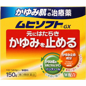 商品説明 「かゆみ肌」の治療薬ムヒソフトGXは、「かゆみ肌」を 元気にするビタミン「パンテノール（プロビタミンB5）」入り 「かゆみ肌」の治療薬ムヒソフトGXは、かゆみを止める成分「塩酸ジフェンヒドラミン」に加え、 「かゆみ肌」を元気にするビタミン「パンテノール」を配合。 保湿性基剤成分がつくるバリアが、外の刺激からお肌をしっかりと守り、イキイキと元気な状態にしていきます。 かゆみを止めるだけじゃなく、「かゆみ肌」を治すことで、かゆくなりにくくしていく。 それが「かゆみ肌」の治療薬ムヒソフトGXの効き目です！ 保湿効果に優れ、お肌がしっとりします。 保湿性基剤成分（グリセリン、水素添加レシチン、フルーツ酸）が乾燥したお肌にうるおいバリアを補給します。 べたつかない、しっとりとした使用感です。　 効能・効果 かゆみ、皮ふ炎、かぶれ、しっしん、じんましん、あせも、しもやけ、虫さされ、ただれ 用法・用量 1日数回、適量を患部に塗布してください。 成分100g中 有効成分(100g中) 塩酸ジフェンヒドラミン(かゆみ止め成分)2.0g パンテノール(かゆみ肌修復補助成分)1.0g 酢酸トコフェロール(ビタミンE)0.5gグリチルレチン酸(抗炎症成分)0.2g ※本剤にステロイド成分は配合されていません 添加物としてエデト酸Na、ジイソプロパノールアミン、ステアリルアルコール、セタノールを含有します。(その他の添加物成分は、説明文書をご覧ください) 使用上の注意 ●直射日光の当たらない湿気の少ない涼しい所に密栓して保管してください。 ただし、冷蔵庫には入れないでください。 ●小児の手の届かない所に保管してください。 ●他の容器に入れ替えないでください。 また、他の薬剤等を混ぜないでください。 （誤用の原因になったり品質が変わります。） 内容量 150g メーカー 池田模範堂 広告文責 有限会社起福 TEL：072-626-3399 区分 日本製・第3類医薬品　