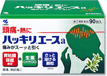 【第(2)類医薬品】ハッキリエース90包
