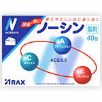 商品説明 ○頭痛によく効く、3つの有効成分を配合したACE処方。 ○胃にやさしいのに速く効く。 ○眠くなる成分や習慣性のある成分は含まれていません。 ○天然の素材を使用した薬包紙で、散剤がのみやすく、のみ残しがありません。 効能・効果 頭痛・歯痛・月経痛(生理痛)・神経痛・関節痛・腰痛・肩こり痛・咽喉痛・耳痛・抜歯後の疼痛・筋肉痛・打撲痛・ねんざ痛・骨折痛・外傷痛の鎮痛 悪寒・発熱時の解熱 用法・用量 大人(15才以上)　1回1包　 1日3回を限度とし、なるべく空腹時をさけて服用してください。 服用間隔は4時間以上おいてください。 成分・分量 1包(690mg)中 アセトアミノフェン　300mg エテンザミド　120mg カフェイン水和物　70mg 内容量 40包 注意事項 してはいけないこと （守らないと現在の症状が悪化したり、副作用が起こりやすくなります。） 1. 次の人は服用しないでください (1) 本剤によるアレルギー症状を起こしたことがある人。 (2) 本剤又は他の解熱鎮痛薬、かぜ薬を服用してぜんそくを起こしたことがある人。 2. 本剤を服用している間は、次のいずれの医薬品も服用しないでください 　　他の解熱鎮痛薬、かぜ薬、鎮静薬 3. 服用時は飲酒しないでください 4. 長期連用しないでください 相談すること 1.次の人は服用前に医師または薬剤師に相談してください (1) 医師の治療を受けている人。 (2) 妊婦または妊娠していると思われる人。 (3) 高齢者。 (4) 本人又は家族がアレルギー体質の人。 (5) 薬によりアレルギー症状を起こしたことがある人。 (6) 次の診断を受けた人 　　心臓病、腎臓病、肝臓病、胃・十二指腸潰瘍 2.次の場合は、直ちに服用を中止し、商品・添付文書を持って医師または薬剤師に相談してください。 (1)服用後、次の症状があらわれた場合 関係部位 ：症　　状 皮ふ： 発疹・発赤、かゆみ 消化器： 悪心・嘔吐、食欲不振 精神神経系： めまい まれに下記の重篤な症状が起こることがあります。 その場合は直ちに医師の診療を受けてください。 症状の名称： 症　　状 ショック （アナフィラキシー） ：服用後すぐにじんましん、浮腫、胸苦しさ等とともに、顔色が青白くなり、手足が冷たくなり、冷や汗、息苦しさ等があらわれる。 皮膚粘膜眼症候群 （スティーブン・ジョンソン症候群） 中毒性表皮壊死症 （ライエル症候群）： 高熱を伴って、発疹・発赤、火傷様の水ぶくれ等の激しい症状が、全身の皮ふ、口や目の粘膜にあらわれる。 肝機能障害： 全身のだるさ、黄疸（皮ふや白目が黄色くなる）等があらわれる。 ぜんそく (2)5〜6回服用しても症状がよくならない場合 保管及び取扱い上の注意 (1) 直射日光の当たらない湿気の少ない涼しい所に保管してください。 (2) 小児の手の届かない所に保管してください。 (3) 他の容器に入れ替えないでください。 （誤用の原因になったり品質が変わります。） (4) 使用期限をすぎた製品は、服用しないで下さい。 メーカー 株式会社アラクス 広告文責 有限会社起福 TEL：072-626-3399 区分 日本製・第2医薬品