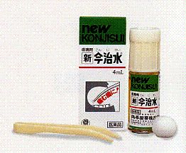 【第2類医薬品】新今治水 4ml