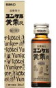 【第2類医薬品】【訳あり使用期限2018年9月】【佐藤製薬】ユンケル黄帝液 30ml