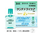 【第3類医薬品】【メール便(300円)対応 1〜6個まで】サンテドライケア 12ml 【代金引換不可】