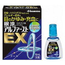 【第2類医薬品】【メール便（300円）対応　1～6個まで】眼涼アルファーストEX　10ml　【代金引換不可】