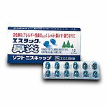 花粉症や鼻みず・鼻づまりでつらい時に※すぐに溶けるソフトカプセルで胃にやさしい※エスタック鼻炎ソフトニスキャップ　24cp　【第2類医薬品】