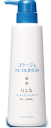 コラージュフルフルネクストリンス すっきりさらさら 400ml