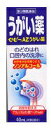 【第3類医薬品】セピーAZうがい薬 40ml