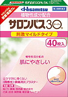 【第3類医薬品】【久光製薬】サロンパス30　刺激マイルドタイプ40枚※発送まで3〜4日お時間を頂いております。