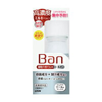 【ライオン】Banデオドラントロールオン高密度ミルキータイプ　30ml