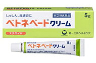 【第(2)類医薬品】ベトネベートクリーム　5g