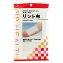 【ピップ】リント布(4)
