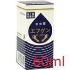 【第2類医薬品】【大源製薬】水虫薬　エフゲン60ml