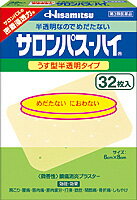 商品説明 ●サロンパス-ハイは、すぐれた消炎鎮痛作用と血行促進作用が、 疲れた筋肉のコリや痛みをほぐすプラスターです。 ●フィルムが肌色の半透明で、主成分が無臭性のサリチル酸グリコールなので、 貼っても目立たず、においません。 ●貼ったときのつっぱり感がなく、はがすときの痛みが少ない、肌にソフトな使い心地です。 ●汗を吸収する高分子吸収体を配合し、カブレにくくしました。 効能・効果 肩こり、腰痛、筋肉痛、筋肉疲労、打撲、捻挫、関節痛、骨折痛、しもやけ 用法・用量 1日数回患部に貼ってください 成分・分量（100g中） l-メントール：7.78g / サリチル酸グリコール：5.56g ノニル酸ワニリルアミド：0.01g 添加物：ジブチルヒドロキシトルエン / ロジンエステル 内容量 32枚（6cm×8cm） 注意事項 本品は医薬品ですので使用上の注意を守り、用法・容量を正しく御使用ください。 メーカー 久光製薬 株式会社 広告文責 有限会社起福 TEL：072-626-3399 区分 日本製・第3類医薬品　