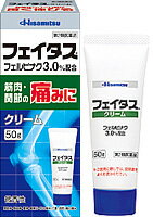 【第2類医薬品】【久光製薬】サロンパスシリーズ　 フェイタス　クリーム50g