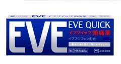 商品説明 イブクイック頭痛薬は、痛みや熱の原因となる物質（プロスタグランジン）ができるのをすばやく抑え、頭痛にしっかり効くように設計された製剤です。 イブプロフェンをはじめ、その鎮痛効果を高めてくれるアリルイソプロピルアセチル尿素・無水カフェイン、さらに胃にやさしい成分 酸化マグネシウムを配合しました。 効能・効果 &#8226; 頭痛・肩こり痛・歯痛・生理痛・咽喉痛・関節痛・筋肉痛・神経痛・腰痛・抜歯後の疼痛・打撲痛・耳痛・骨折痛・ねんざ痛・外傷痛の鎮痛 &#8226; 悪寒・発熱時の解熱 用法・用量 次の量をなるべく空腹時をさけて服用します。服用間隔は4時間以上おいてください。 成人(15才以上) 1回量 2錠 1日服用回数 3回まで 15歳未満・・・服用しないこと 成分・分量 2錠中 　　 イブプロフェン 150mg アリルイソプロピルアセチル尿素 60mg 無水カフェイン 80mg 酸化マグネシウム 100mg 添加物として、無水ケイ酸、セルロース、ヒドロキシプロピルセルロース、ヒプロメロース、マクロゴール、ステアリン酸Mg、タルク、酸化チタンを含有します。 内容量 40錠 注意事項 ■してはいけないこと （守らないと現在の症状が悪化したり、副作用・事故が起こりやすくなります。） 1．次の人は服用しないでください 　（1）本剤によるアレルギー症状を起こしたことがある人。 　（2）本剤又は他の解熱鎮痛薬、かぜ薬を服用してぜんそくを起こしたことがある人。 　（3）15才未満の小児。 2．本剤を服用している間は、次のいずれの医薬品も服用しないでください 　他の解熱鎮痛薬、かぜ薬、鎮静薬、乗物酔い薬 3．服用後、乗物又は機械類の運転操作をしないでください 　（眠気があらわれることがあります。） 4．服用時は飲酒しないでください 5．長期連用しないでください ■相談すること 1．次の人は服用前に医師、歯科医師又は薬剤師に相談してください 　（1）医師又は歯科医師の治療を受けている人。 　（2）妊婦又は妊娠していると思われる人。 　（3）授乳中の人。 　（4）高齢者。 　（5）本人又は家族がアレルギー体質の人。 　（6）薬によりアレルギー症状を起こしたことがある人。 　（7）次の診断を受けた人。 　　心臓病、腎臓病、肝臓病、全身性エリテマトーデス、混合性結合組織病 　（8）次の病気にかかったことのある人。 　　胃・十二指腸潰瘍、潰瘍性大腸炎、クローン病 2．次の場合は、直ちに服用を中止し、この説明書を持って医師、歯科医師又は薬剤師に相談してください 　（1）服用後、次の症状があらわれた場合。 ［関係部位：症状］ 皮ふ：発疹・発赤、かゆみ 消化器：悪心・嘔吐、食欲不振、胃痛、胃部不快感、口内炎 精神神経系：めまい その他：目のかすみ、耳なり、むくみ 　まれに次の重篤な症状が起こることがあります。その場合は直ちに医師の診療を受けてください。 ［症状の名称：症状］ ショック（アナフィラキシー）：服用後すぐにじんましん、浮腫、胸苦しさ等とともに、顔色が青白くなり、手足が冷たくなり、冷や汗、息苦しさ等があらわれる。 皮膚粘膜眼症候群（スティーブンス・ジョンソン症候群）、中毒性表皮壊死症（ライエル症候群）：高熱を伴って、発疹・発赤、火傷様の水ぶくれ等の激しい症状が、全身の皮ふ、口や目の粘膜にあらわれる。 肝機能障害：全身のだるさ、黄疸（皮ふや白目が黄色くなる）等があらわれる。 腎障害：尿量が減り、全身のむくみ及びこれらに伴って息苦しさ、だるさ、悪心・嘔吐、血尿・蛋白尿等があらわれる。 無菌性髄膜炎：首すじのつっぱりを伴った激しい頭痛、発熱、悪心・嘔吐等の症状があらわれる。（このような症状は、特に全身性エリテマトーデス又は混合性結合組織病の治療を受けている人で多く報告されている。） ぜんそく 　（2）5〜6回服用しても症状がよくならない場合。 3．次の症状があらわれることがあるので、このような症状の継続又は増強がみられた場合には、服用を中止し、医師、歯科医師又は薬剤師に相談してください 　便秘、下痢 メーカー エスエス製薬 広告文責 有限会社起福 TEL：072-626-3399 区分 日本製・第（2）医薬品