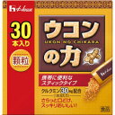 ウコンの力　顆粒30包発送まで3～4日お時間を頂いております。