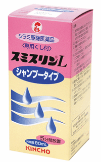 【第2類医薬品】【シラミ駆除医薬