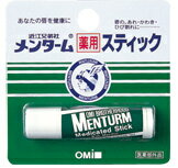 https://thumbnail.image.rakuten.co.jp/@0_mall/maido-drug/cabinet/item/02/img59919348.jpg