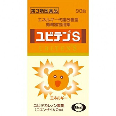 商品説明 ユビテンSの主成分ユビデカレノン（コエンザイムQ10）は、からだの中にもともと存在する補酵素のひとつで、栄養素からエネルギーをつくる時にビタミンB群とともに働きます。 心臓は一生休まず働いており、特にたくさんのエネルギーを必要とします。ユビデカレノンが減少すると、心筋の活動に必要なエネルギーが不足して、心臓のポンプ力が低下します。 ユビテンSは、低下した心筋のエネルギー産生を高めて、血液の送り出しをよくし、「動悸、息切れ、むくみ」を緩和します。 効能・効果 軽度な心疾患により、日常生活の身体活動を少し越えた時に起こる次の症状の緩和：動悸、息切れ、むくみ 「ただし、これらの症状について、2週間ほど使用しても改善がみられない場合は、医師又は薬剤師に相談すること。」 用法・用量 次の量を食後に水またはお湯で服用してください。 ●成人（15歳以上）は1回1錠を1日3回 ●小児（15歳未満）は服用しないこと 成分3錠中 成人1日量3錠中に次の成分を含みます。 ユビデカレノン……………………………………… 30mg 酢酸d−α−トコフェロール（天然型ビタミンE）10mg ニコチン酸アミド…………………………………… 20mg リボフラビン（ビタミンB2）……………………… 6mg 添加物として、タルク、炭酸Ca、トウモロコシデンプン、乳糖、 ヒドロキシプロピルセルロース、カルナウバロウ、酸化チタン、三二酸化鉄、ステアリン酸、セラック、二酸化ケイ素、白糖、プルラン、ポビドン、マクロゴール、 無水ケイ酸を含有します。 内容量 90錠 注意事項 【 してはいけないこと 】 〔守らないと現在の症状が悪化したり副作用が起こりやすくなる〕 1.次の人は服用しないでください 15歳未満の小児 2.本剤を服用している間は、次の医薬品を服用しないでください 強心薬等 【 相談すること 】 1.次の人は服用前に医師又は薬剤師に相談してください 医師の治療又は指示を受けている人 心臓の病気で医師の治療又は指示を受けている人 妊婦又は妊娠していると思われる人 2.高血圧症、呼吸器の病気、腎臓の病気、甲状腺の病気、貧血などによっても、「動悸、息切れ、むくみ」等の症状が起こることがありますので、これらの持病のある人は、服用前に医師又は薬剤師に相談してください 3.次の場合は、直ちに服用を中止し、この説明文書をもって医師又は薬剤師に相談してください 服用後、次の症状があらわれた場合 関係部位 ：症状 皮ふ ：発疹・かゆみ 消化器： 胃部不快感、食欲不振、吐気 4.次の症状があらわれることがあるので、このような症状の継続又は増強がみられた場合には、服用を中止し、医師又は薬剤師に相談してください 下痢 5.本剤の服用により、症状が消失した場合には、いったん服用を中止し、医師又は薬剤師に相談してください 6.本剤を服用して、症状が服用前より悪くなった場合（動悸やむくみが生じた場合等）は、服用を中止して、医師に相談してください メーカー エーザイ株式会社 広告文責 有限会社起福 TEL：072-626-3399 区分 日本製・第3類医薬品　