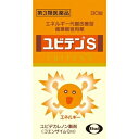 【第3類医薬品】【エーザイ】 ユビテンS 90錠